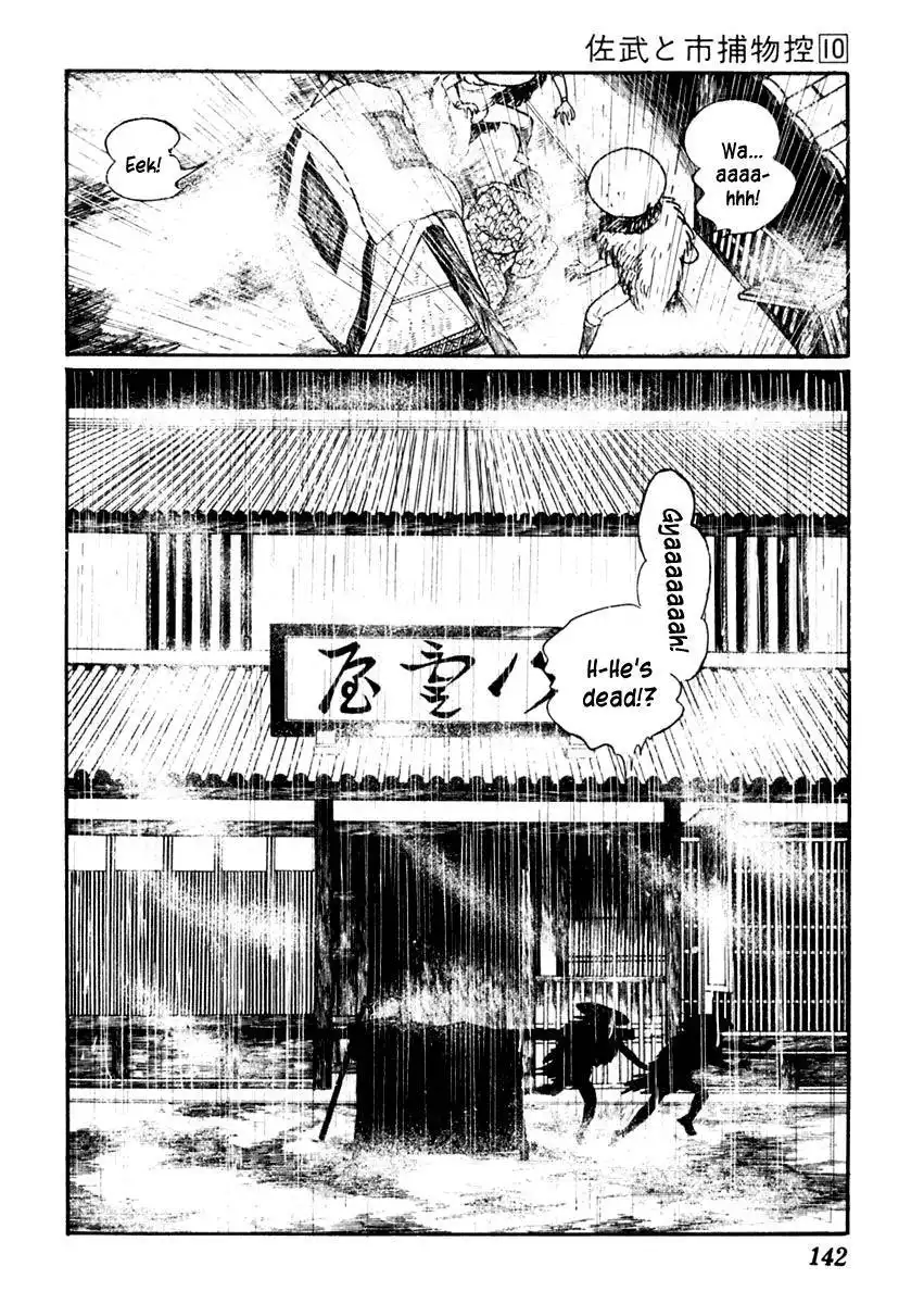 Sabu to Ichi Torimonohikae Chapter 61 6